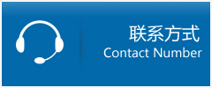 五原县优时通物流联系方式