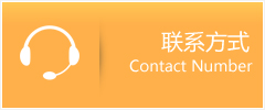五原县优时通速运联系地址查询